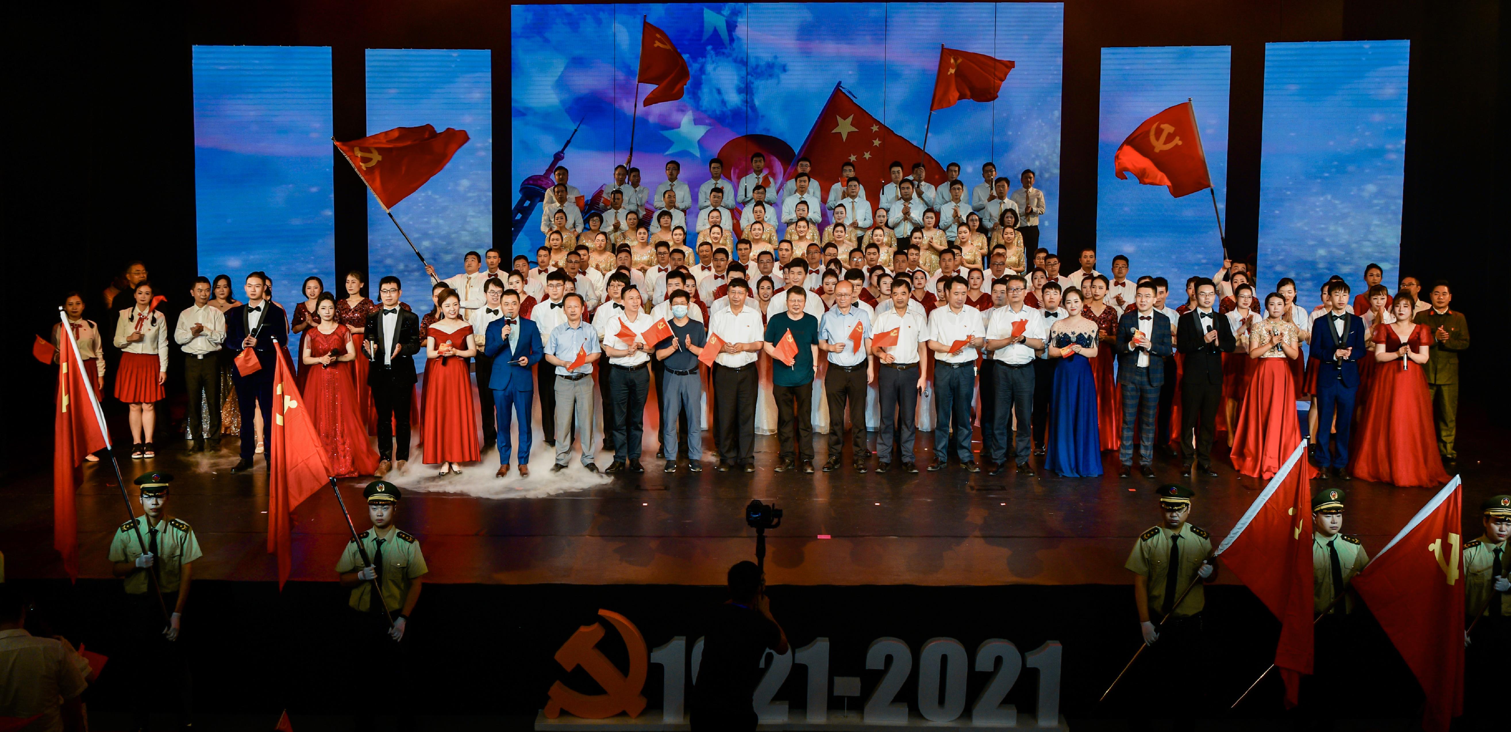 2138cn太阳集团古天乐庆祝中国共产党成立100周年文艺汇演