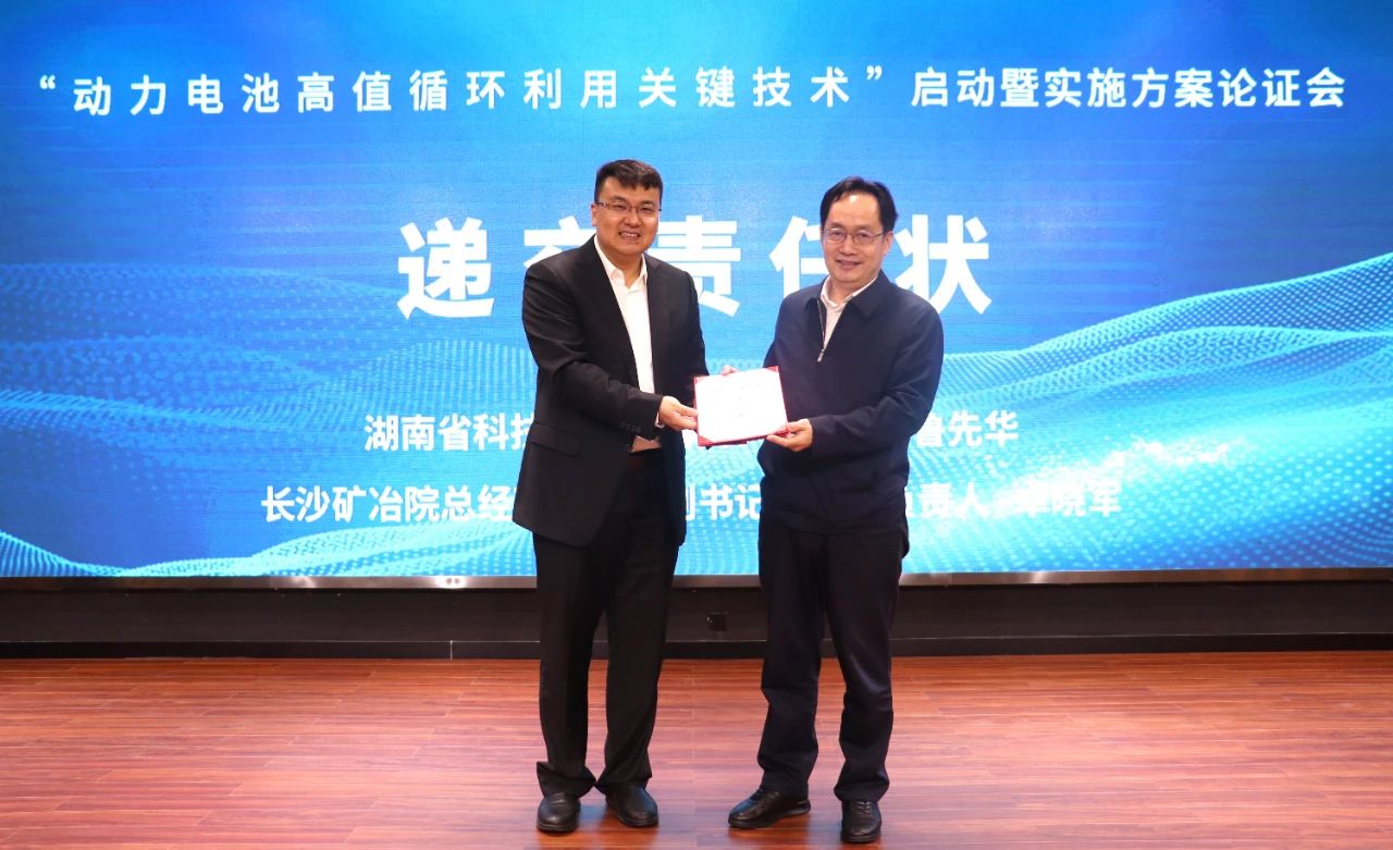 2138cn太阳集团古天乐牵头承担的湖南省十大技术攻关项目正式启动
