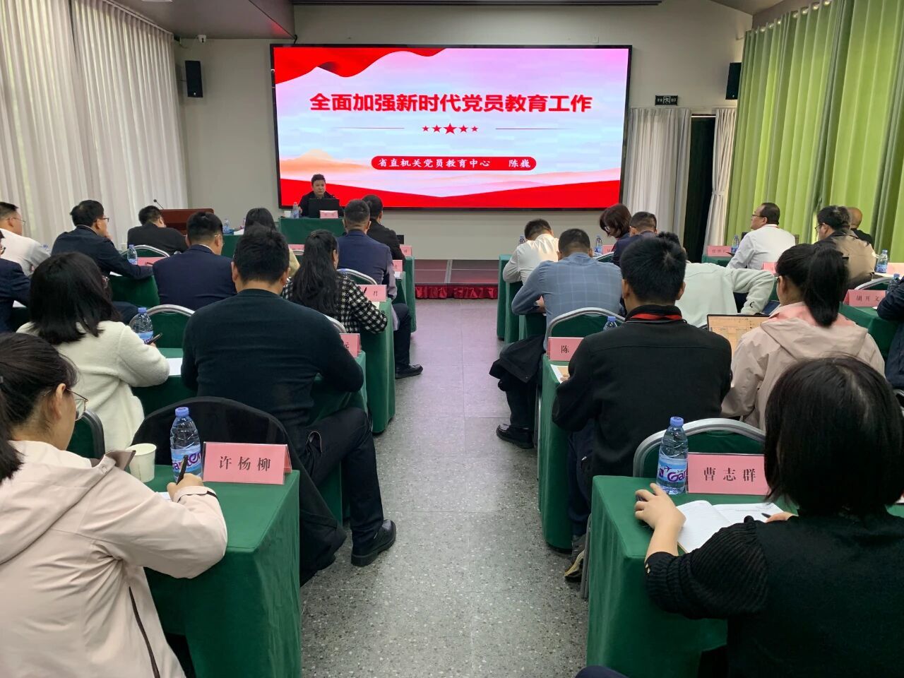 英国上市公司365举办2025年度党务干部培训班