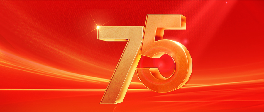 庆祝中国五矿成立75周年 | 英国上市公司365：奋笔书写“矿业报国，矿业强国”的科技答卷